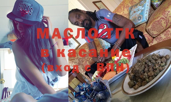 метамфетамин Беломорск