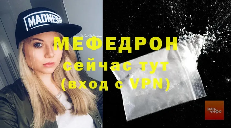 МЕГА ТОР  Дорогобуж  МЯУ-МЯУ VHQ 